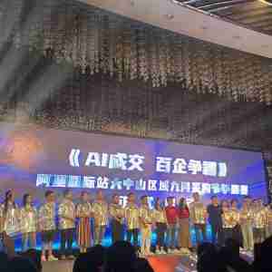 Alibaba September Procurement Festival– Hi-Q Group Set up New Stage!